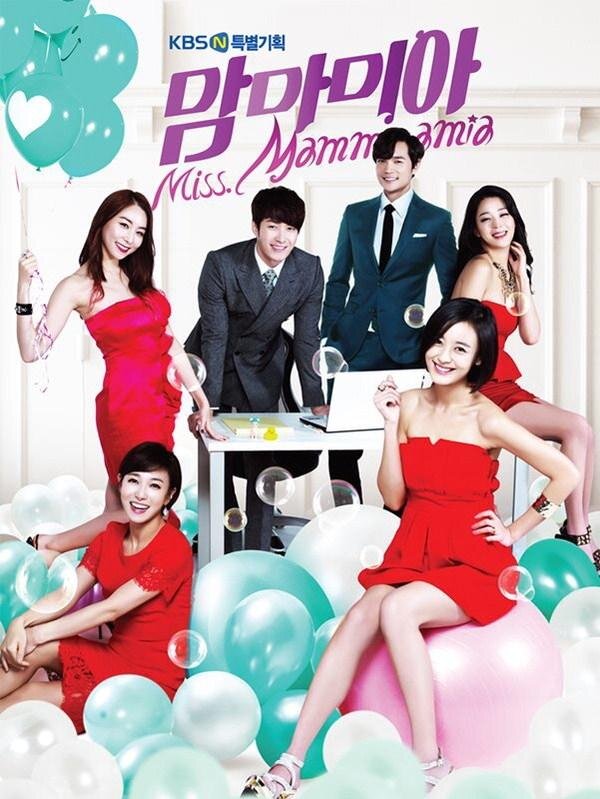 Miss Mammamia海报